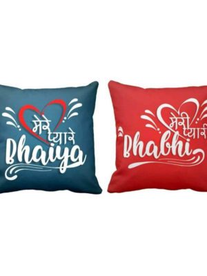 Mere Pyare Bhaiya Bhabhi Cushion Cover