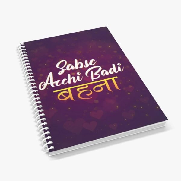 Coolest Sis Ruled Pages Notebook