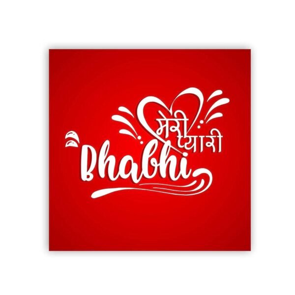 Meri Pyari Bhabhi Fridge Magnet