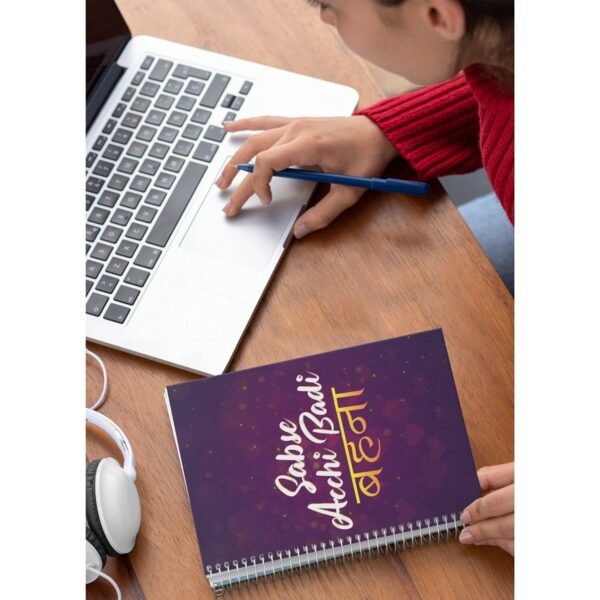 Coolest Sis Ruled Pages Notebook