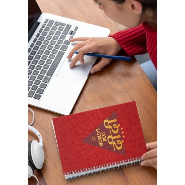 Coolest Sis Ruled Pages Notebook