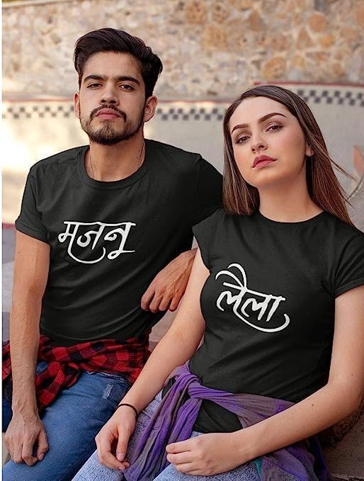 quirky matchy couple tees