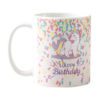 TheYaYaCafe Yaya Cafe Walking Unicorn Happy Birthday Gifts Coffee Mug 330 ml