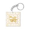 Yaya Cafe Mere Pyare Papa Keychain Keyring for Dad