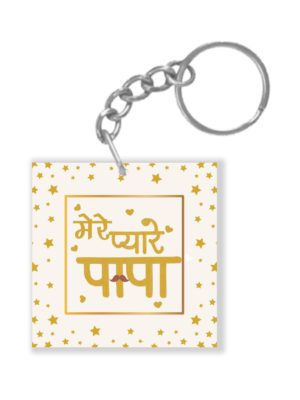 Yaya Cafe Mere Pyare Papa Keychain Keyring for Dad