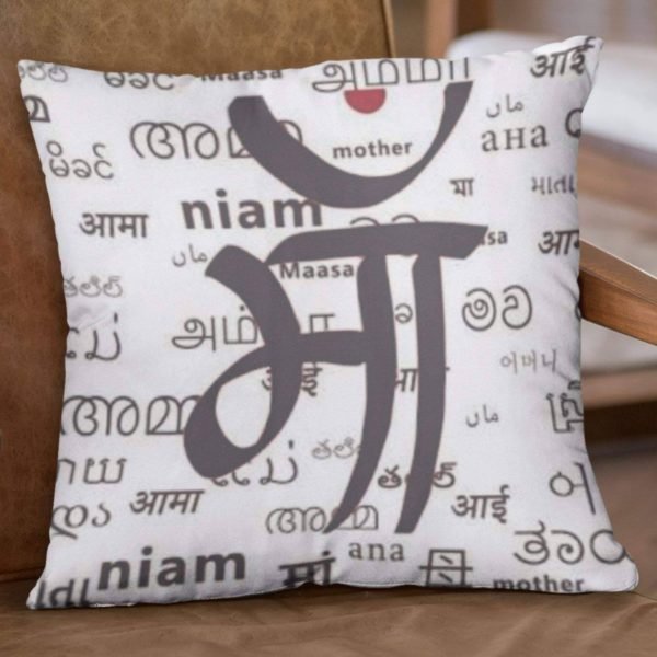 Mom Name Cushion Cover