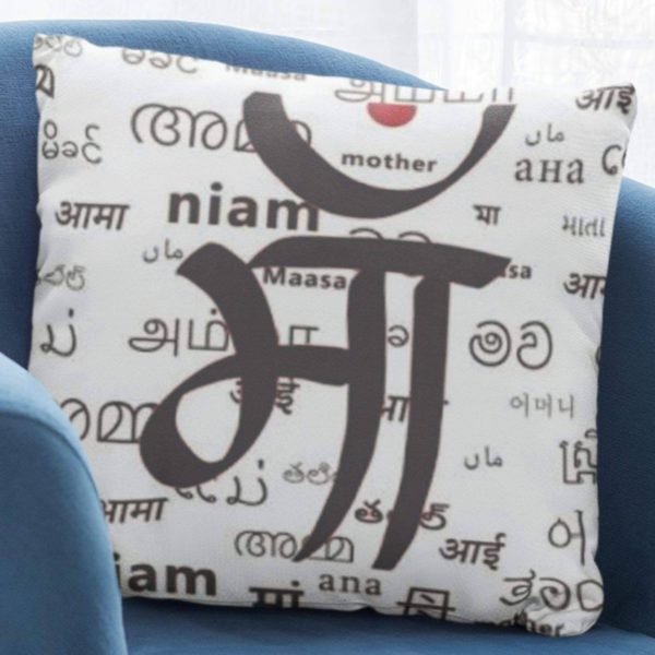 Mom Name Cushion Cover