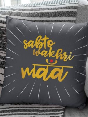 Sabto Wakhri Maa Cushion Cover