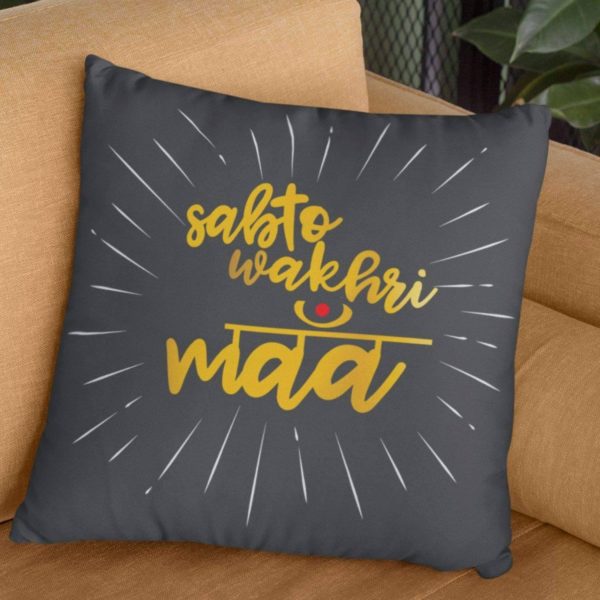 Sabto Wakhri Maa Cushion Cover