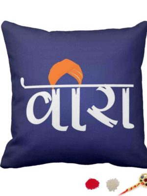 Veera Brother Cushion Cover