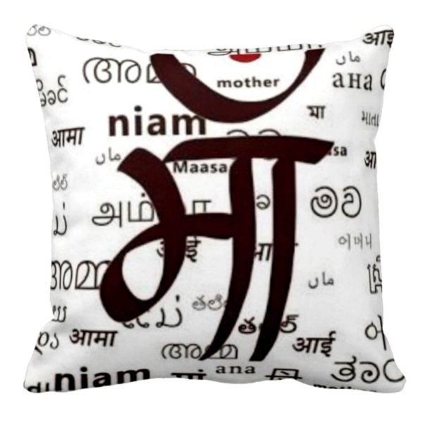 Mom Name Cushion Cover