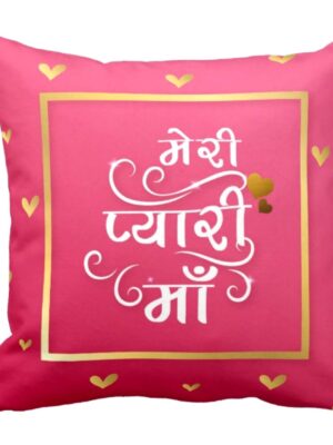 Meri Pyari Maa Pink Cushion Cover
