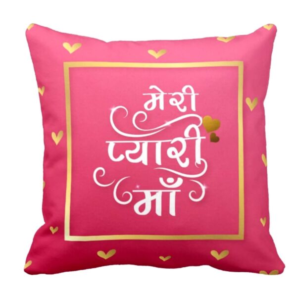 Meri Pyari Maa Pink Cushion Cover