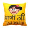 Mummy Ji Tussi Great Ho Cushion Cover