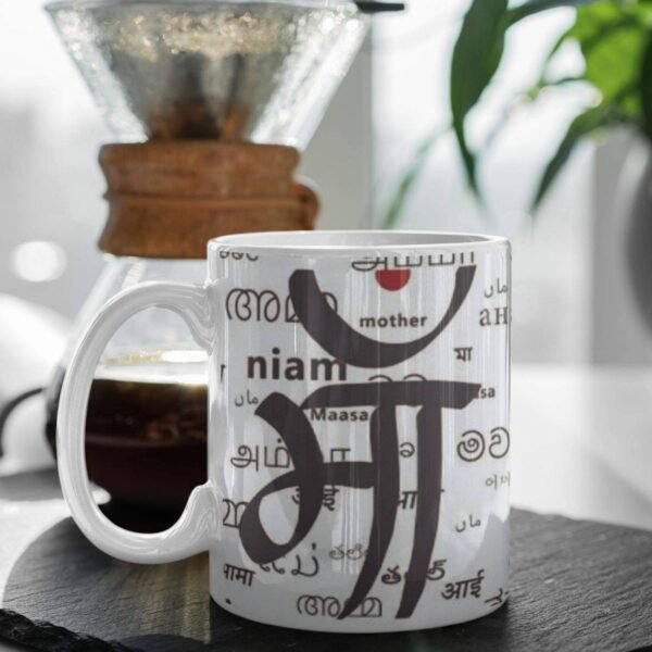 Ma Coffee Mug