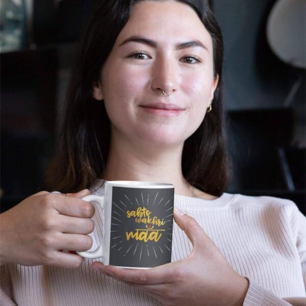 Sabto Wakhri Maa Coffee Mug