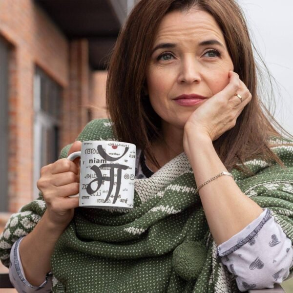 Ma Coffee Mug
