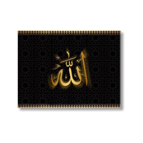 99 Names of Allah Islamic Canvas Frame, Eid Gift