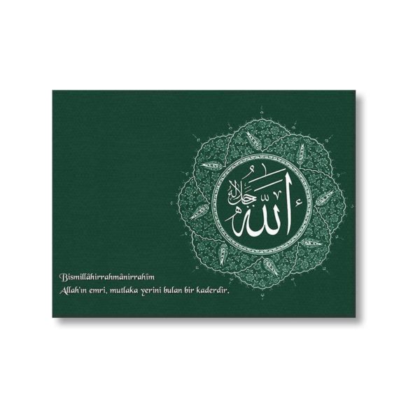 99 Names of Allah Islamic Canvas Frame, Eid Gift