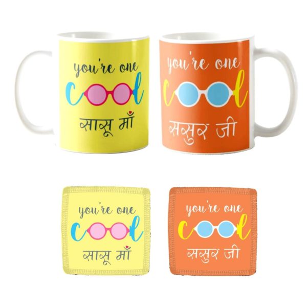 Cool Sasu Maa Sasur Ji Couple Coffee Mug