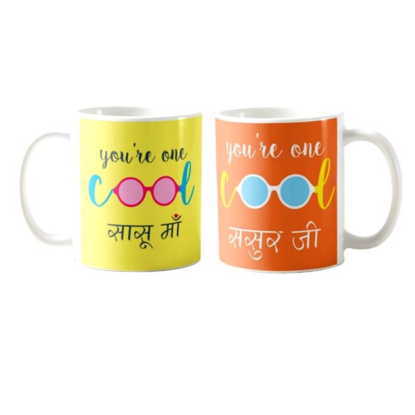 Cool Sasu Maa Sasur Ji Couple Coffee Mug