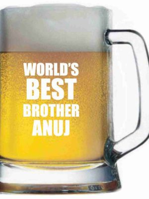 Engraved Personalized Worlds Best Brother Beer Mug