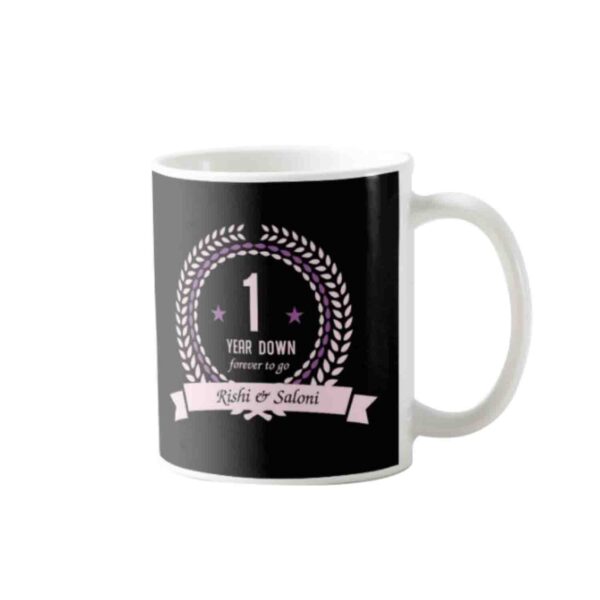 Personalized 1st Anniversary Coffee Mug