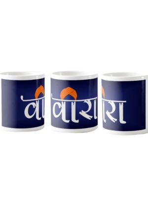 Veera-Coffee-mug