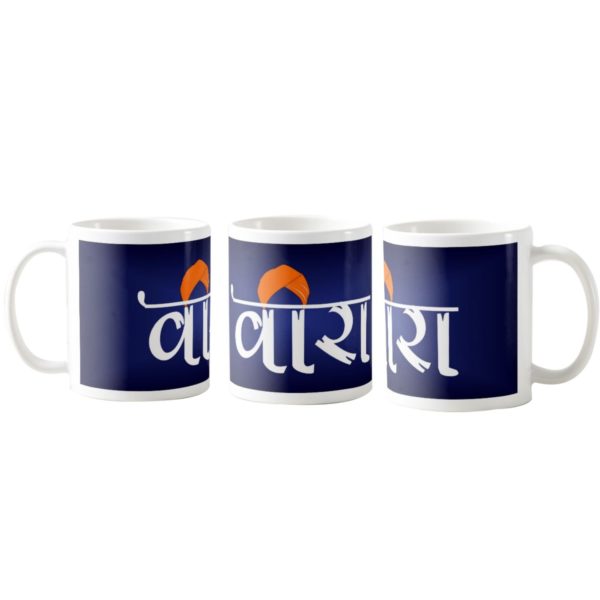 Punjabi Veera Mug for Brother