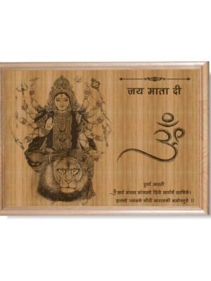 Engraved Jai Mata Di Wooden Plaque