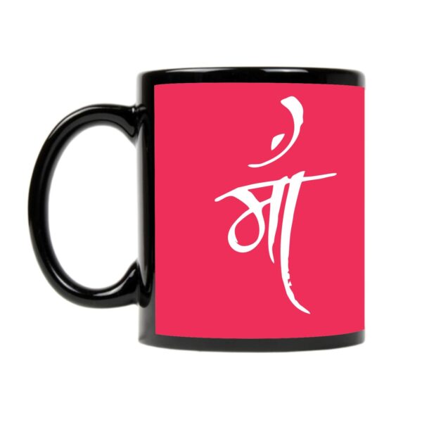 Maa Coffee Mug