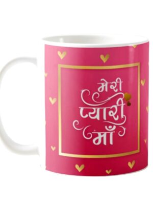 meri-pyari-maa_white-mug_mothers-day_3
