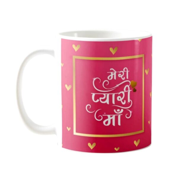Meri Pyari Maa Coffee Mug
