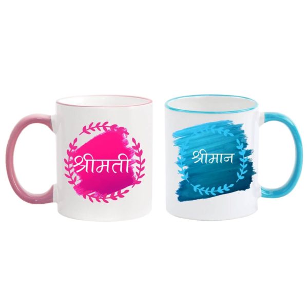 Shrimaan and Shrimati Couple Coffee Mugs Set of 2