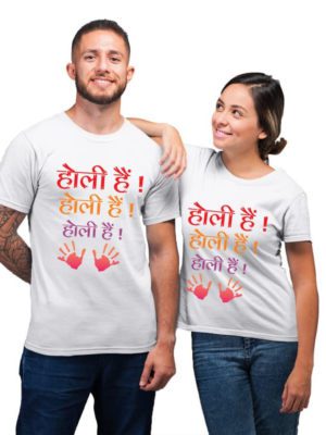 TheYaYaCafe Holi Hai Printed Couple Holi T-Shirts for Men Women Polyester - White