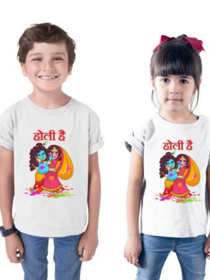 Radha Krishna Holi Hai Sibling Holi T-Shirts