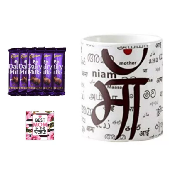 TheYaYaCafe Mothers Day Gifts, Coffee Mug 5 Dairy milk Chocolate (7gm each) Combo with Coaster - Hindi Maa, White