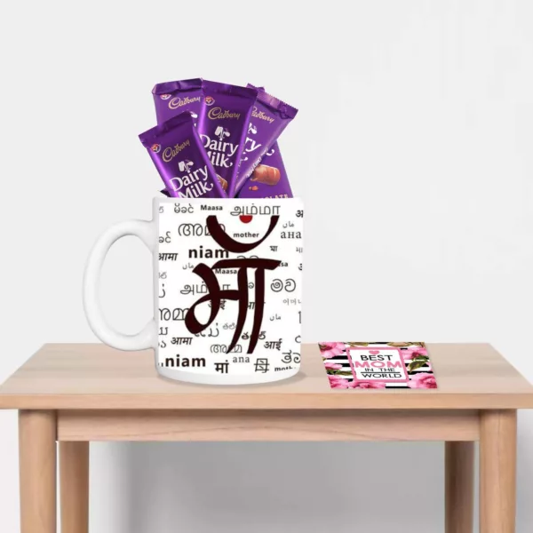 TheYaYaCafe Mothers Day Gifts, Coffee Mug 5 Dairy milk Chocolate (7gm each) Combo with Coaster - Hindi Maa, White