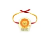 Lion Bro & Cute Lil Bro Rakhi set of 2