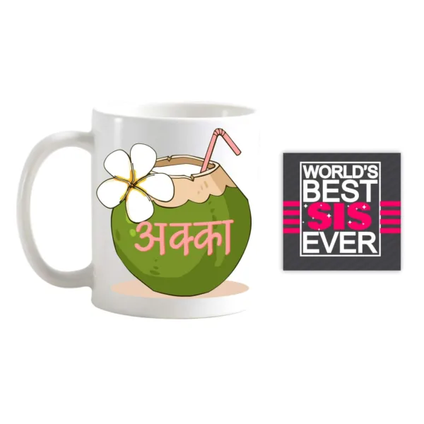 Coconut Tamil Akka Gift Mug