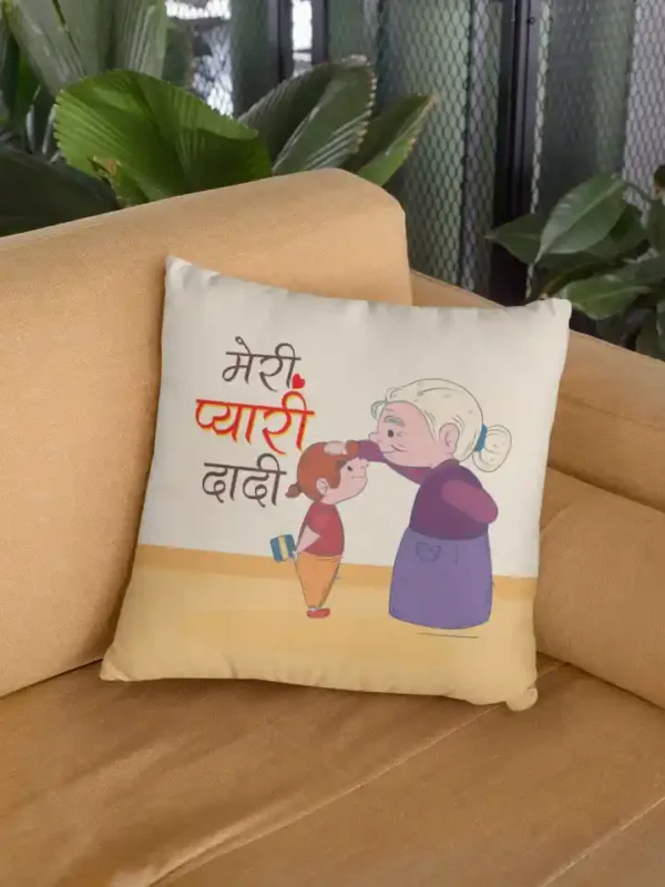 Meri Pyaari Dadi Cushion Cover