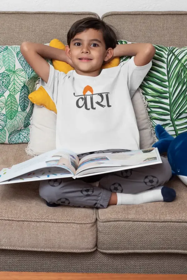 Veera Printed Boys Drifit T-shirt