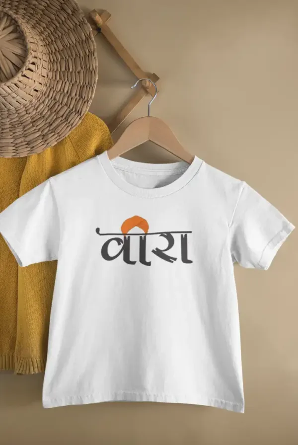 Veera Printed Boys Drifit T-shirt