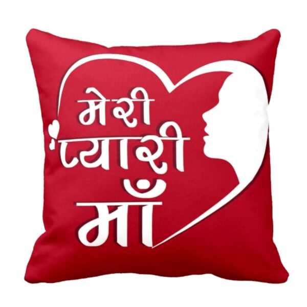 12x12 inches Poly Satin Cushion (with Fiiler) Meri Pyari Maa Printed Mom Birthday Throw Pillow Sofa - Pink