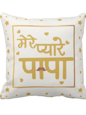Super Dad Cushion with Filler – 12x12 inch Soft Printed Cushion Cover | Washable, Skin-Friendly Fabric – Father's Day & Birthday from Dau