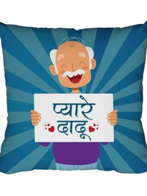 Birthday Gifts for Grandfather 12 x 12 inches Pyare Dadu Printed Velvet Cushion (with Filler) Throw Pillow