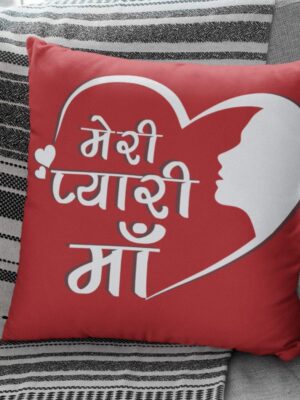 12x12 inches Poly Satin Cushion (with Fiiler) Meri Pyari Maa Printed Mom Birthday Throw Pillow Sofa - Pink
