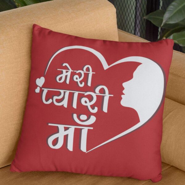 12x12 inches Poly Satin Cushion (with Fiiler) Meri Pyari Maa Printed Mom Birthday Throw Pillow Sofa - Pink
