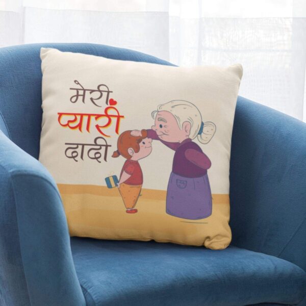 Meri Pyaari Dadi Gift for Grandmother Cushion with Filler 12x12 inches