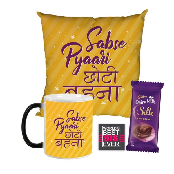 Sabse Pyaari Choti Behena Gift for Sister Cushion Cover